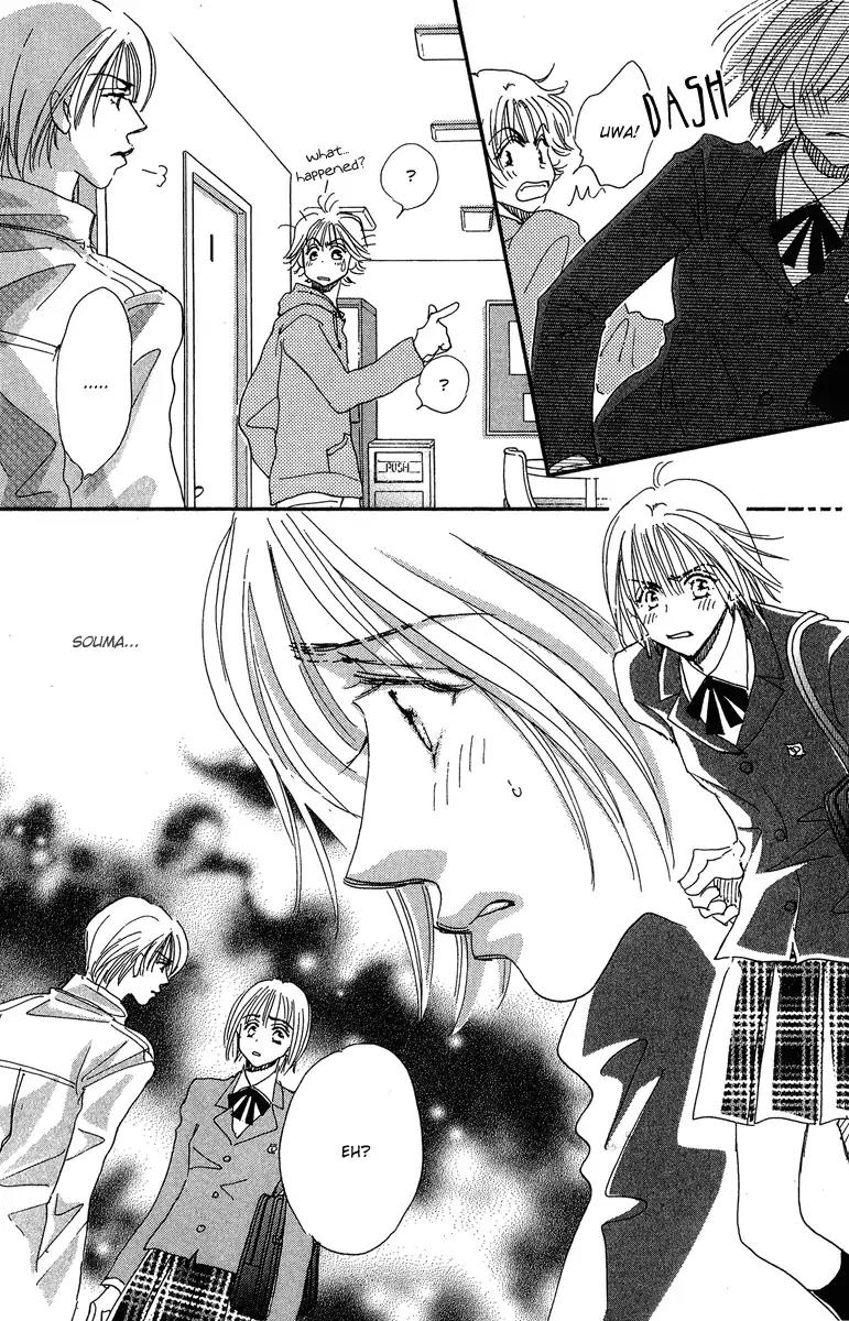 Yume Chu Chapter 10 page 23 - Chapter 10