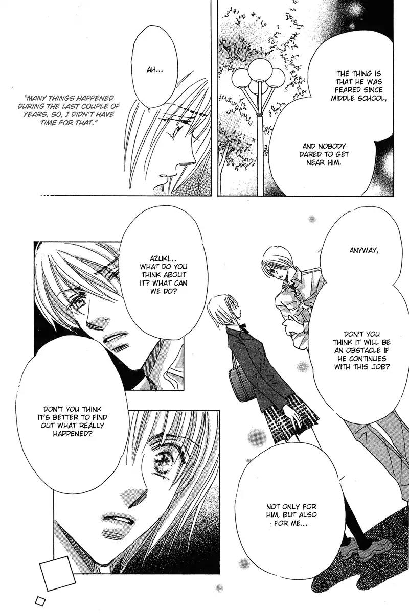 Yume Chu Chapter 10 page 25 - Chapter 10