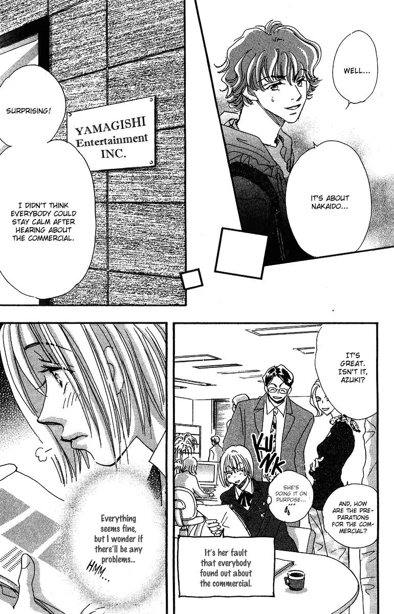 Yume Chu Chapter 10 page 4 - Chapter 10