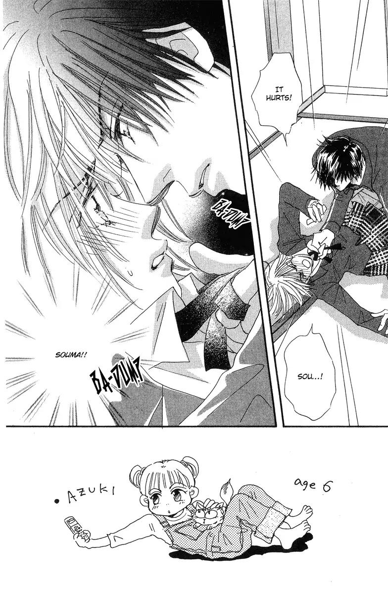Yume Chu Chapter 11 page 1 - Chapter 11