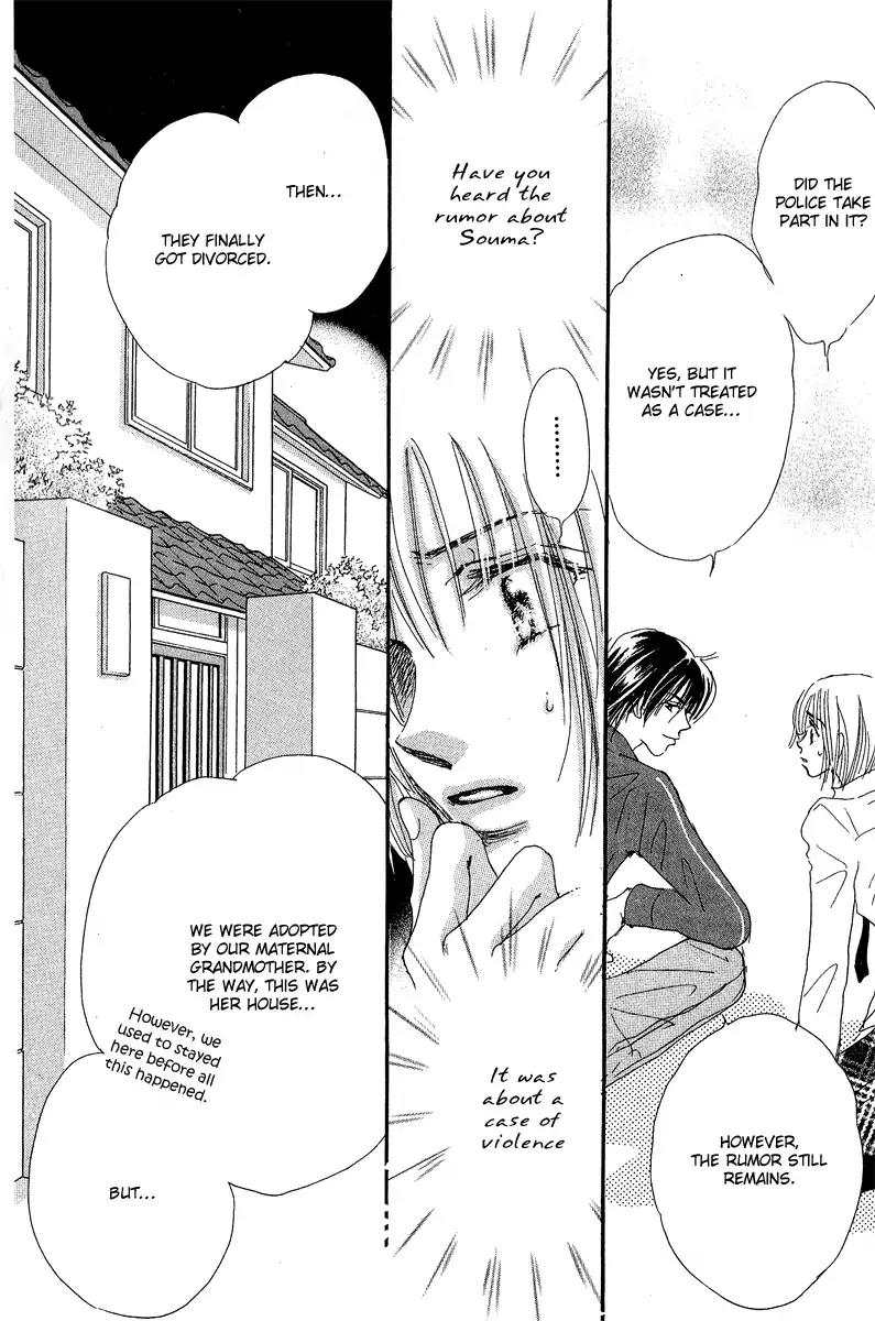 Yume Chu Chapter 11 page 11 - Chapter 11