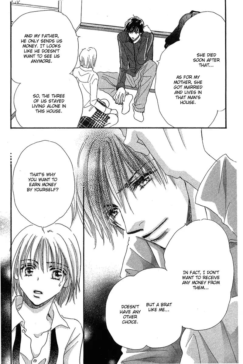 Yume Chu Chapter 11 page 12 - Chapter 11