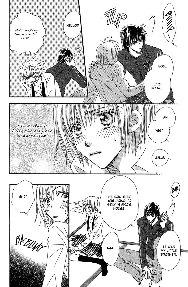 Yume Chu Chapter 11 page 17 - Chapter 11