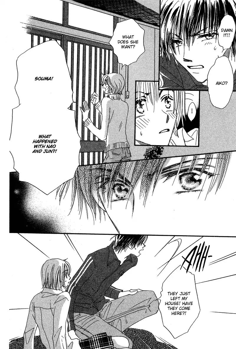 Yume Chu Chapter 11 page 21 - Chapter 11