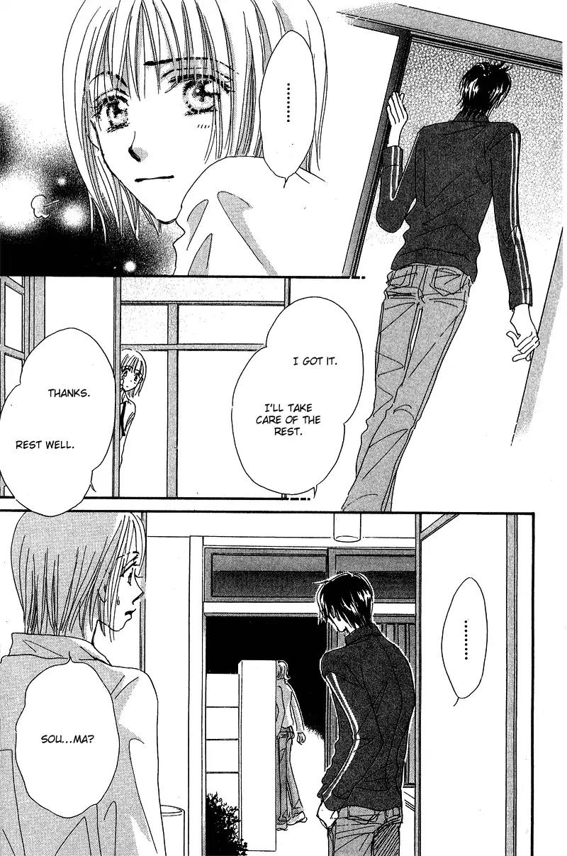 Yume Chu Chapter 11 page 23 - Chapter 11