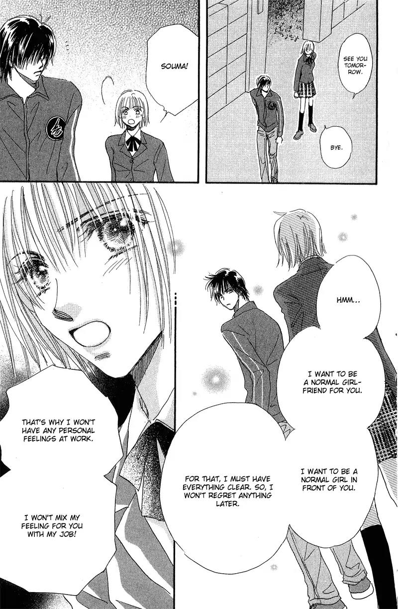 Yume Chu Chapter 11 page 25 - Chapter 11