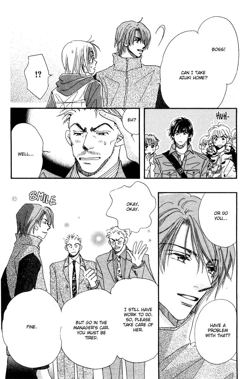 Yume Chu Chapter 13 page 12 - Chapter 13