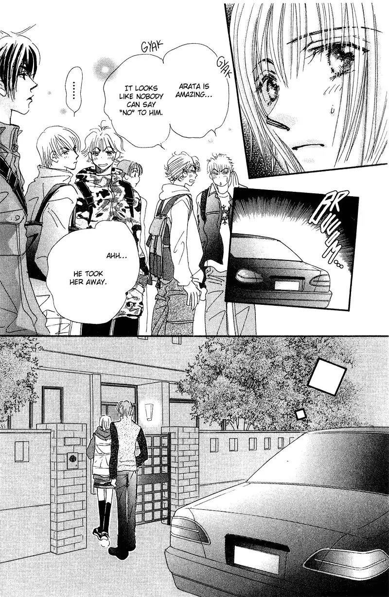 Yume Chu Chapter 13 page 14 - Chapter 13