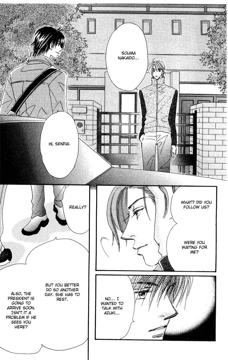 Yume Chu Chapter 13 page 20 - Chapter 13