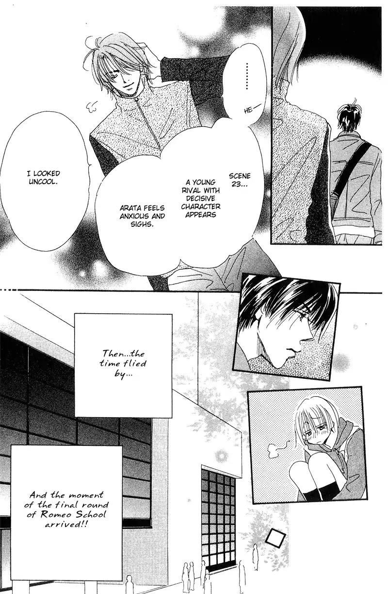 Yume Chu Chapter 13 page 22 - Chapter 13