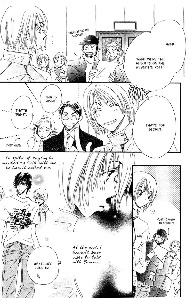 Yume Chu Chapter 13 page 24 - Chapter 13