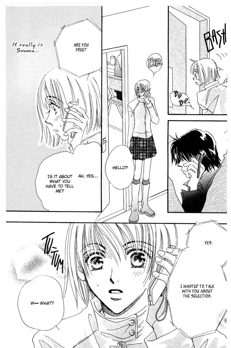 Yume Chu Chapter 13 page 27 - Chapter 13