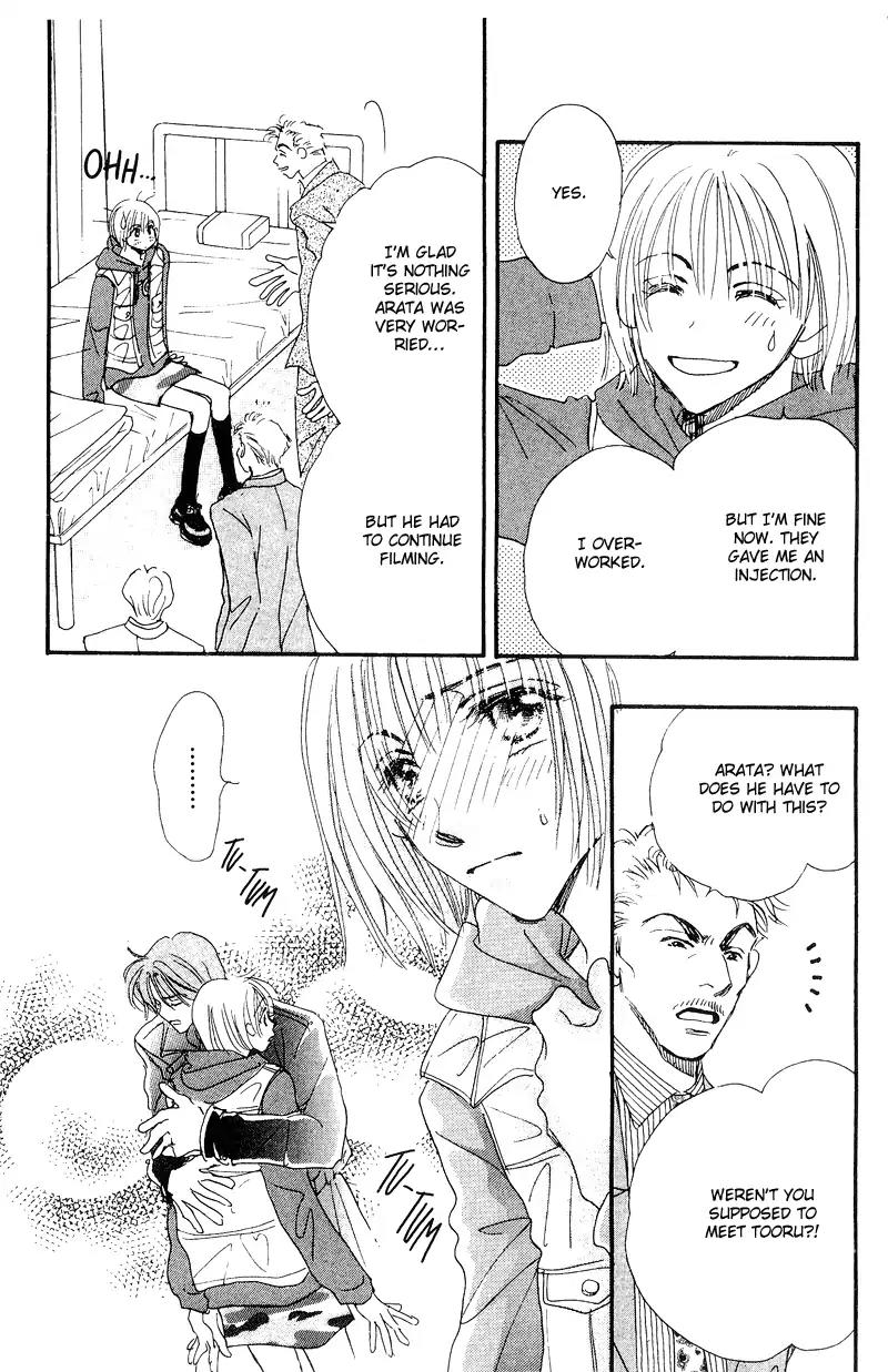 Yume Chu Chapter 13 page 4 - Chapter 13