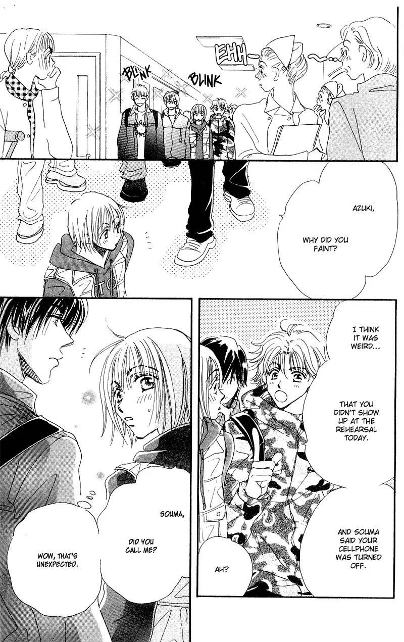 Yume Chu Chapter 13 page 8 - Chapter 13