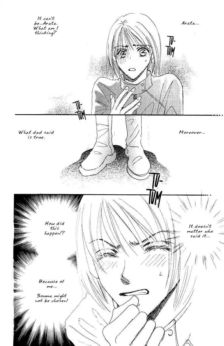 Yume Chu Chapter 14 page 31 - Chapter 14