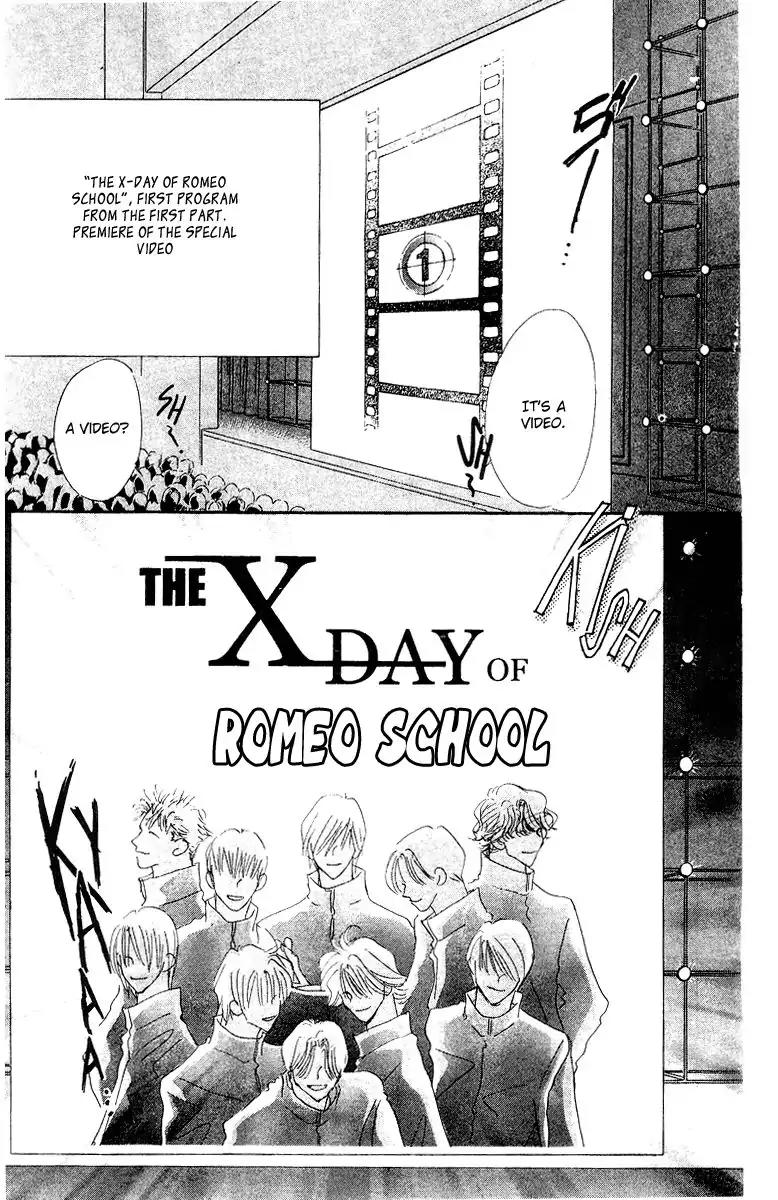 Yume Chu Chapter 14 page 6 - Chapter 14