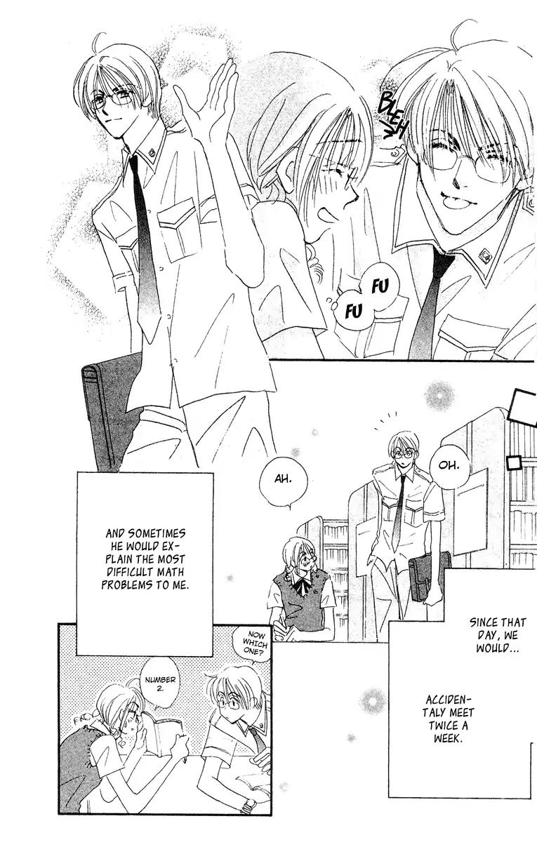 Yume Chu Chapter 15.5 page 10 - Vol.4 Extra: Juliet Club (First Part)