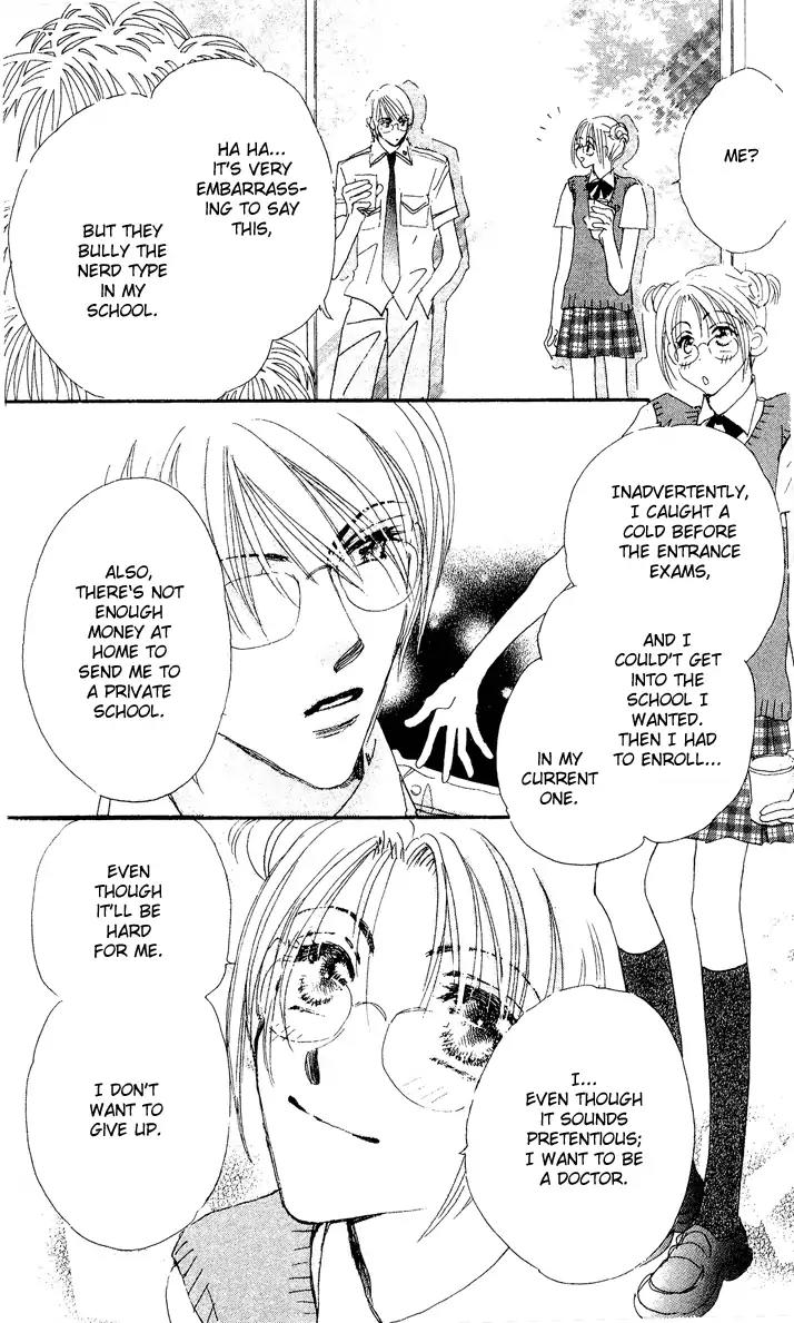Yume Chu Chapter 15.5 page 12 - Vol.4 Extra: Juliet Club (First Part)