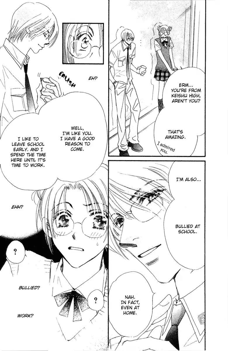 Yume Chu Chapter 15.5 page 13 - Vol.4 Extra: Juliet Club (First Part)