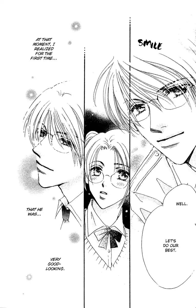 Yume Chu Chapter 15.5 page 14 - Vol.4 Extra: Juliet Club (First Part)