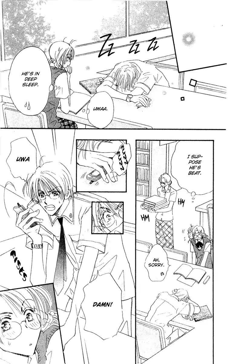Yume Chu Chapter 15.5 page 15 - Vol.4 Extra: Juliet Club (First Part)