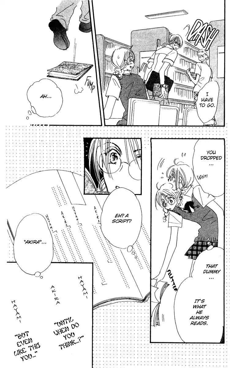 Yume Chu Chapter 15.5 page 16 - Vol.4 Extra: Juliet Club (First Part)