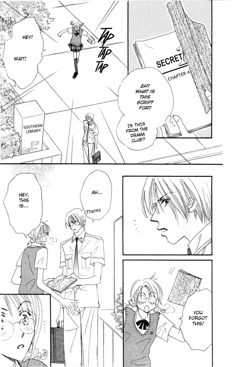 Yume Chu Chapter 15.5 page 17 - Vol.4 Extra: Juliet Club (First Part)