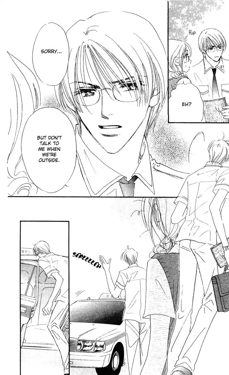 Yume Chu Chapter 15.5 page 18 - Vol.4 Extra: Juliet Club (First Part)