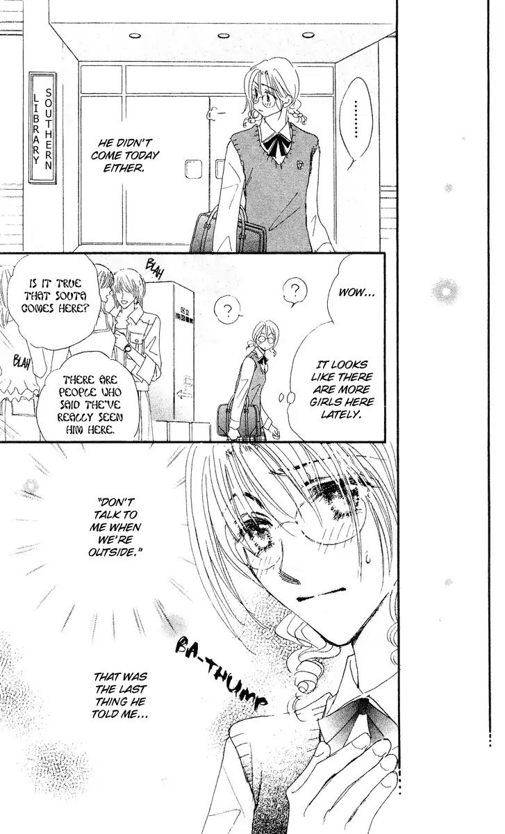 Yume Chu Chapter 15.5 page 21 - Vol.4 Extra: Juliet Club (First Part)