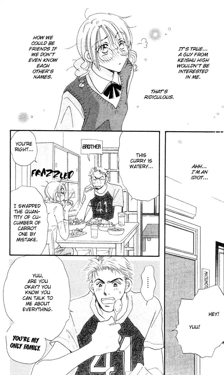 Yume Chu Chapter 15.5 page 22 - Vol.4 Extra: Juliet Club (First Part)