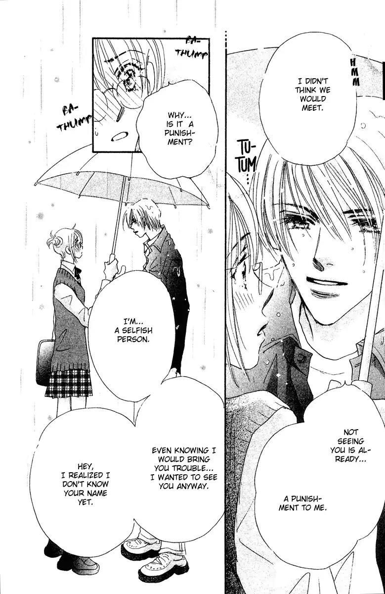 Yume Chu Chapter 15.5 page 26 - Vol.4 Extra: Juliet Club (First Part)