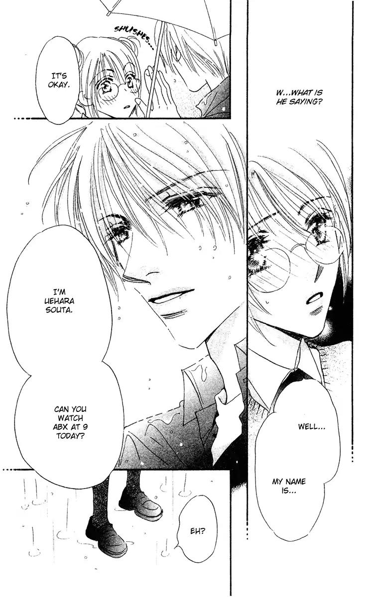 Yume Chu Chapter 15.5 page 27 - Vol.4 Extra: Juliet Club (First Part)