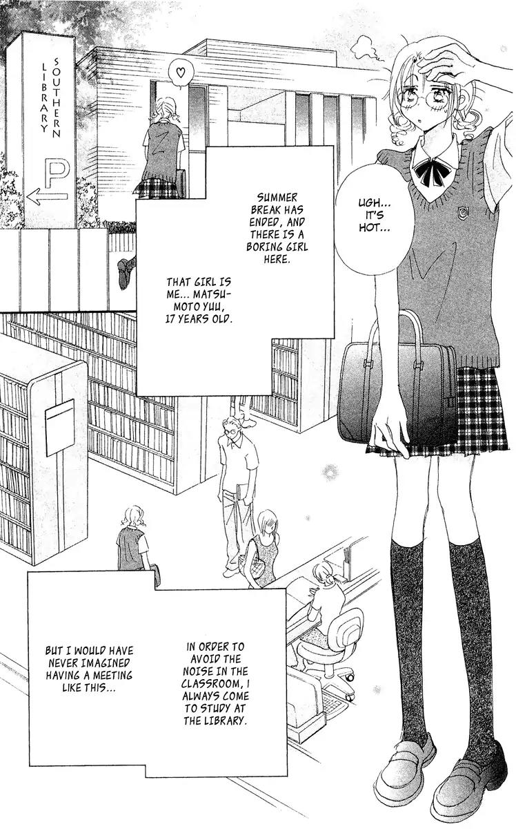 Yume Chu Chapter 15.5 page 3 - Vol.4 Extra: Juliet Club (First Part)