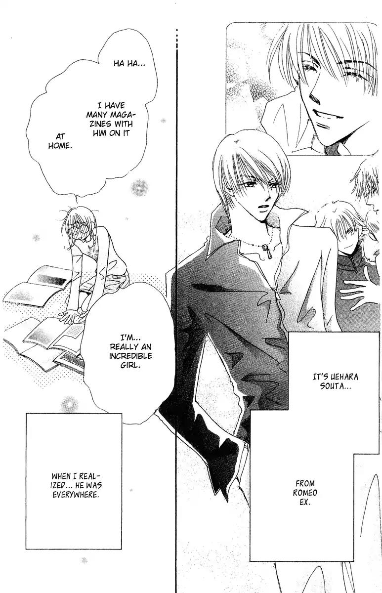 Yume Chu Chapter 15.5 page 30 - Vol.4 Extra: Juliet Club (First Part)