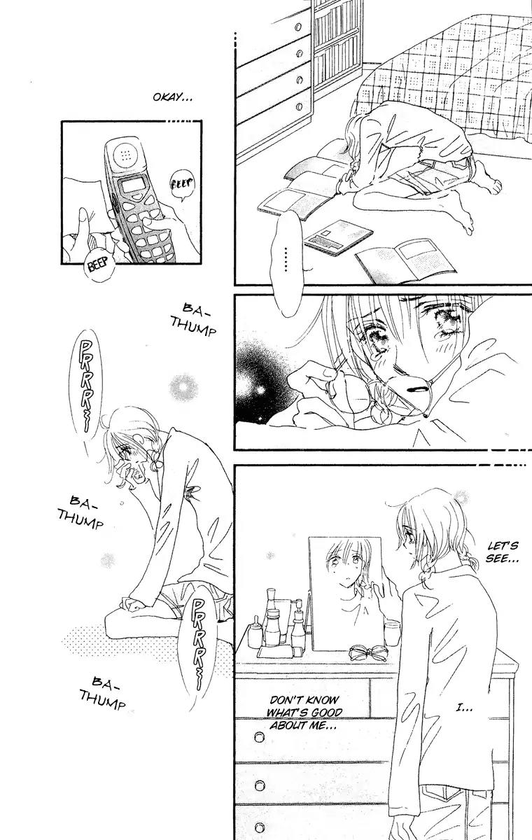 Yume Chu Chapter 15.5 page 32 - Vol.4 Extra: Juliet Club (First Part)