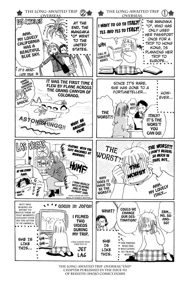 Yume Chu Chapter 15.5 page 34 - Vol.4 Extra: Juliet Club (First Part)