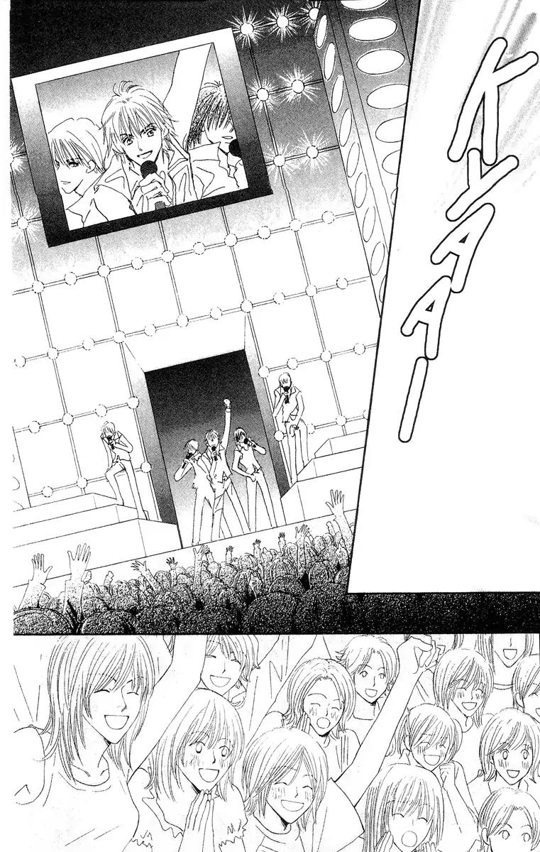 Yume Chu Chapter 15.5 page 36 - Vol.4 Extra: Juliet Club (First Part)