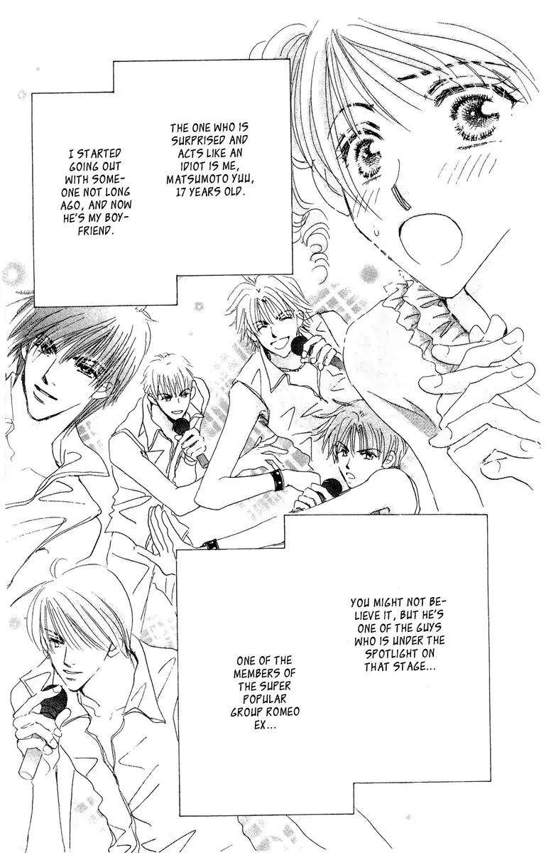 Yume Chu Chapter 15.5 page 37 - Vol.4 Extra: Juliet Club (First Part)
