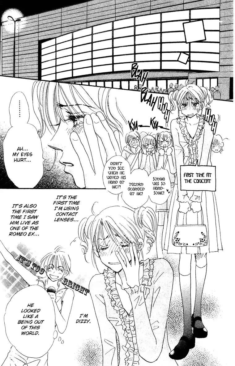 Yume Chu Chapter 15.5 page 39 - Vol.4 Extra: Juliet Club (First Part)