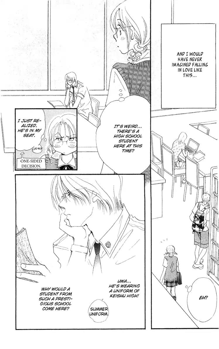 Yume Chu Chapter 15.5 page 4 - Vol.4 Extra: Juliet Club (First Part)