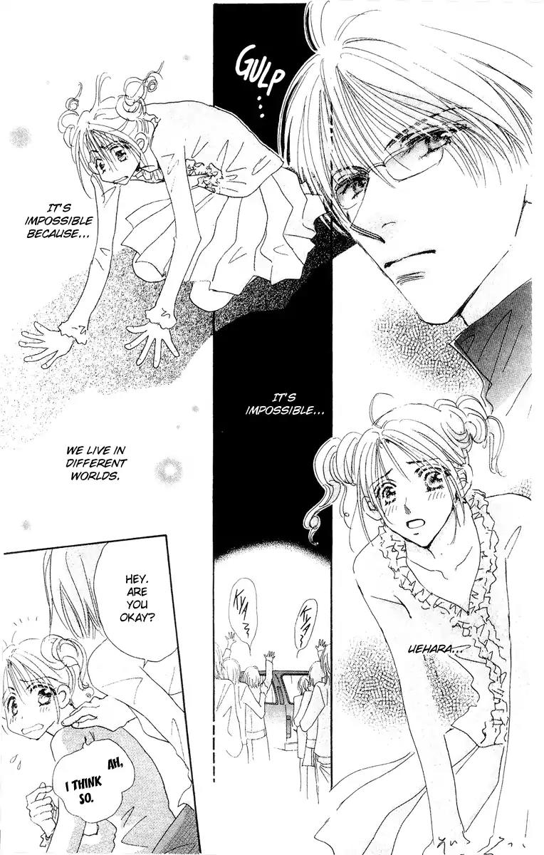 Yume Chu Chapter 15.5 page 41 - Vol.4 Extra: Juliet Club (First Part)