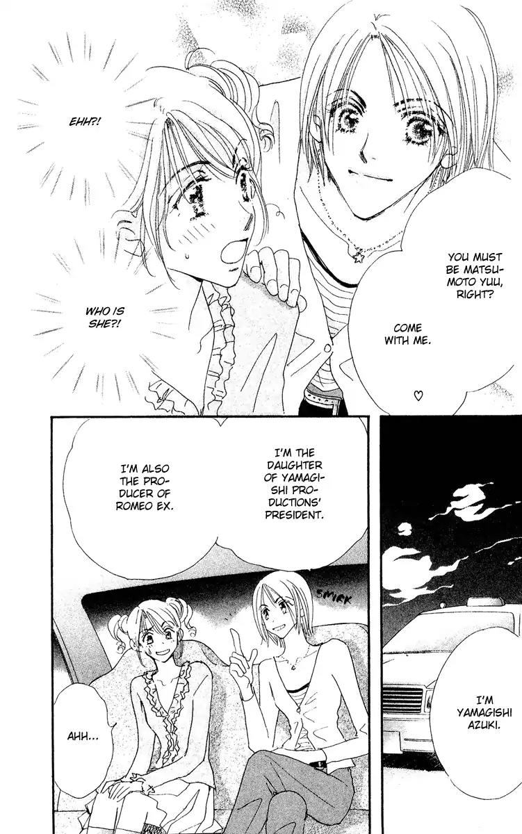 Yume Chu Chapter 15.5 page 42 - Vol.4 Extra: Juliet Club (First Part)