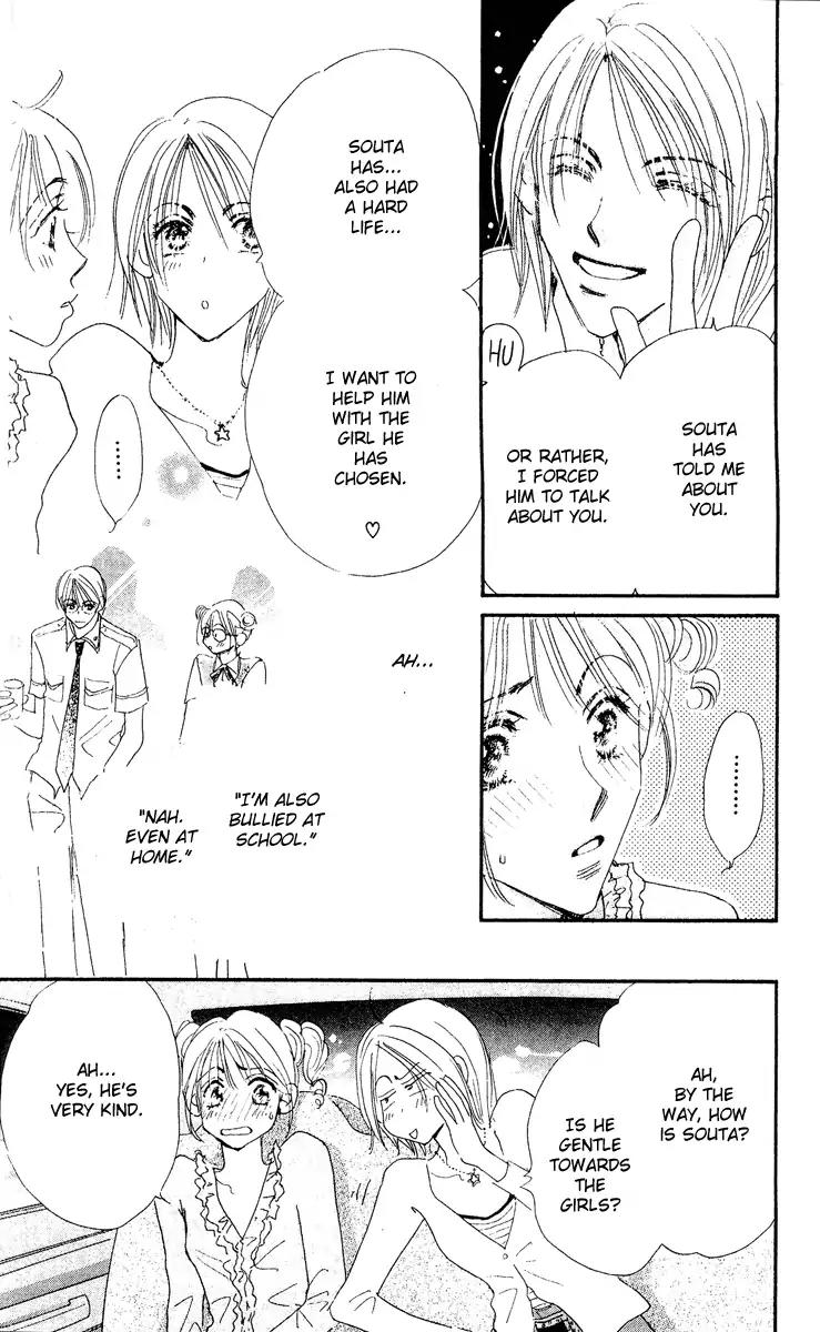 Yume Chu Chapter 15.5 page 43 - Vol.4 Extra: Juliet Club (First Part)