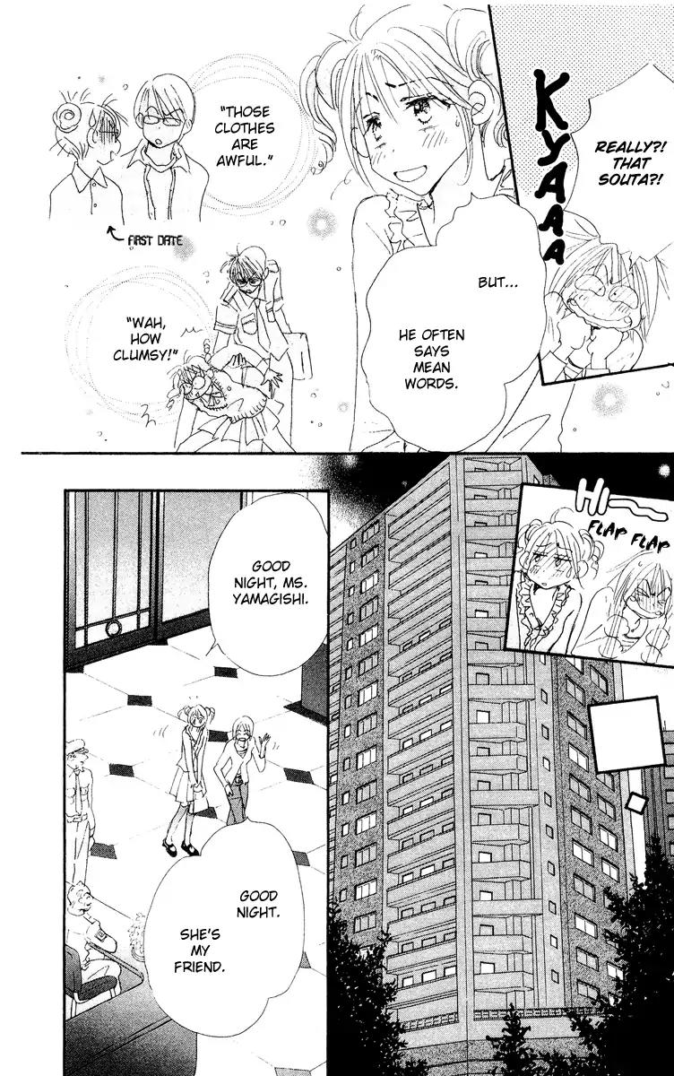 Yume Chu Chapter 15.5 page 44 - Vol.4 Extra: Juliet Club (First Part)
