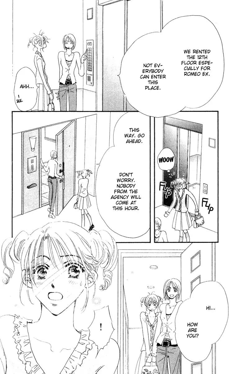 Yume Chu Chapter 15.5 page 45 - Vol.4 Extra: Juliet Club (First Part)