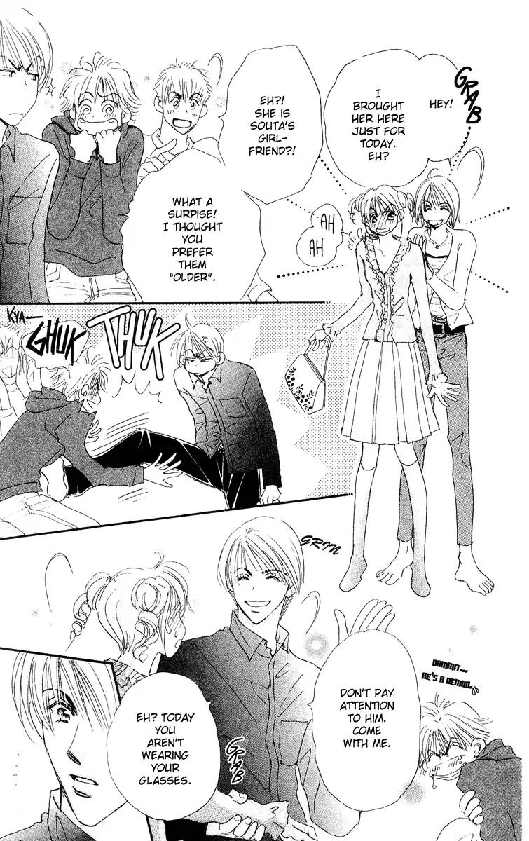 Yume Chu Chapter 15.5 page 47 - Vol.4 Extra: Juliet Club (First Part)