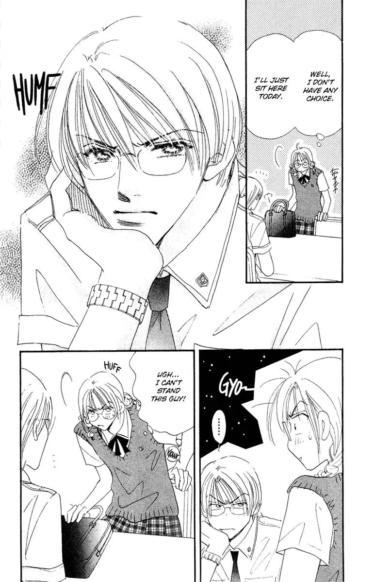 Yume Chu Chapter 15.5 page 5 - Vol.4 Extra: Juliet Club (First Part)