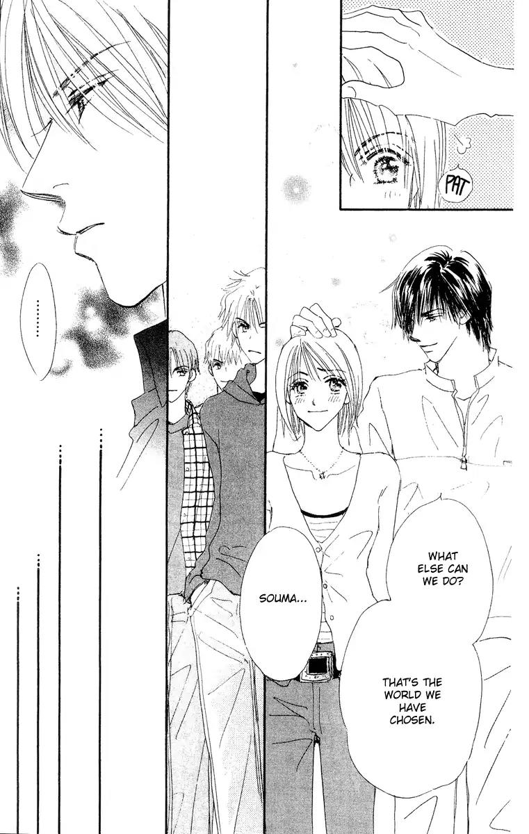 Yume Chu Chapter 15.5 page 53 - Vol.4 Extra: Juliet Club (First Part)