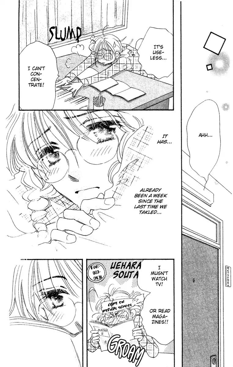 Yume Chu Chapter 15.5 page 54 - Vol.4 Extra: Juliet Club (First Part)