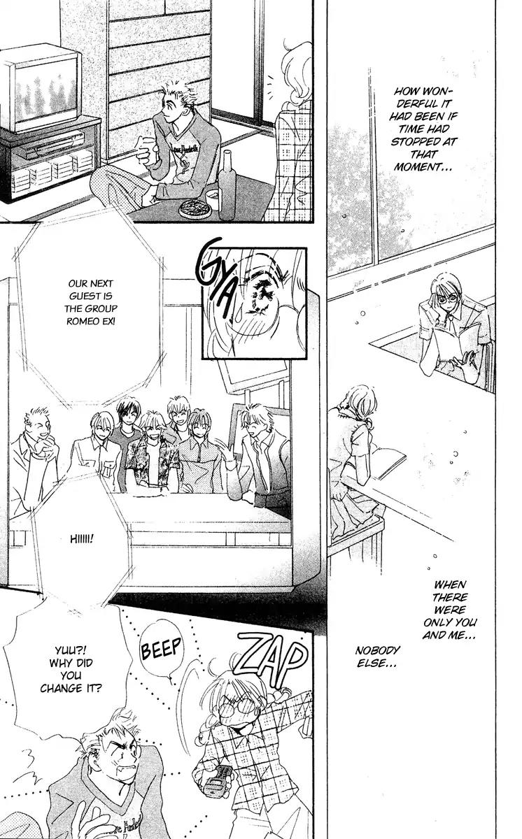 Yume Chu Chapter 15.5 page 55 - Vol.4 Extra: Juliet Club (First Part)